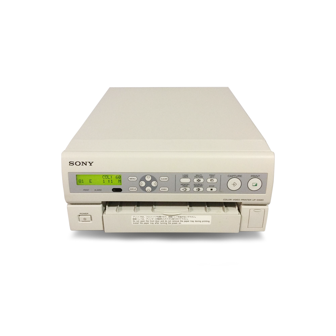 Sony UP-55MD Color Video Printer